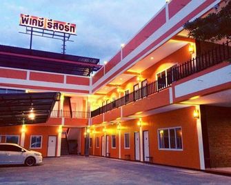 Pkc Resort - Prakhon Chai - Edificio