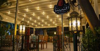 Le Passage Cairo Hotel & Casino - קהיר - מסעדה