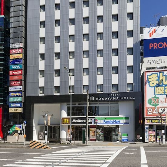 Nagoya Kanayama Hotel image 1