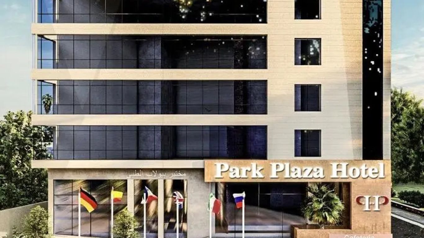 Park Plaza Hotel