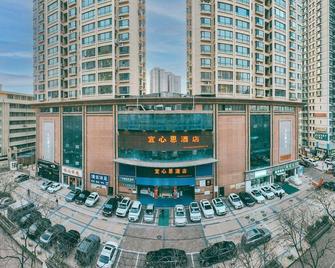 ibis Lanzhou Wuquan Square - Lanzhou - Edificio