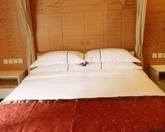 Ming Courtyard - Pekín - Habitación