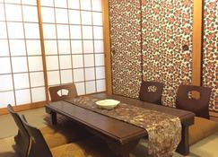 Yumeji Guest House - 오사카 - 다이닝룸