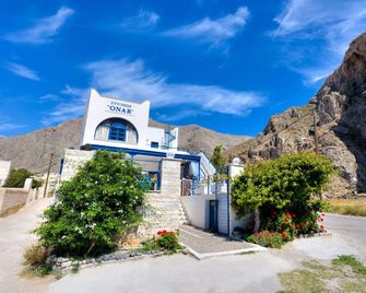 Onar Rooms & Studios - Perissa