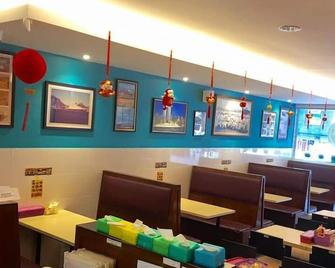 Miri Budget Inn - Miri - Restaurant