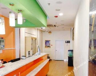 7 Days Inn Chenzhou Xinglong Walking Street Second Branch - Chenzhou