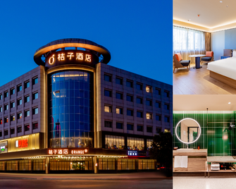 Orange Hotel Ordos Kangbashi Municipal Government - Ordos City - Budova