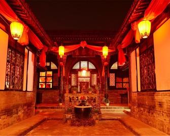 Pingyao Jintaisheng Hotel - Pingyao - Lobby