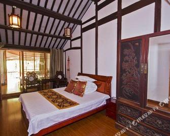 Zhouzhuang Zhengunong Inn - Suzhou