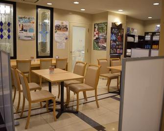 Hotel Crown Hills Toyokawa - Toyohashi - Restaurace