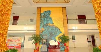Donghai Jinxiu International Hotel - Lianyungang - Lobby