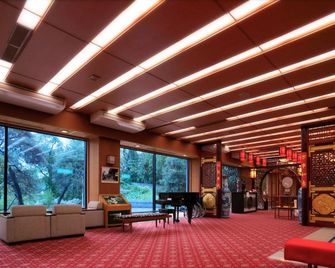 Itsukushien - Ichinoseki - Lounge