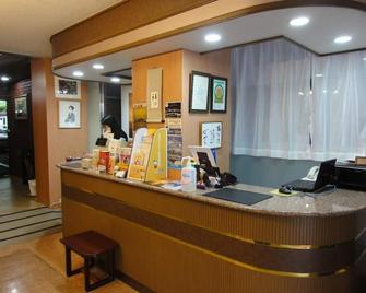 Royal Hotel - Nagasaki - Front desk