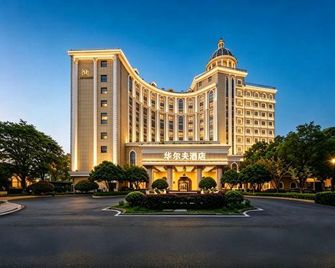 Wharfe Hotel - Changde - Edificio