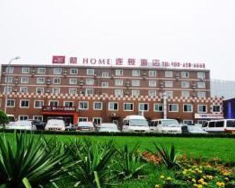 Piao Home Inn Beijing Guomao East - Beijing - Building