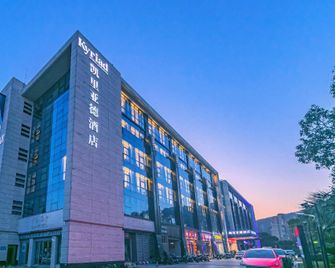 Kyriad Hotel Zhoushan Putuo Branch - Zhoushan - Edificio