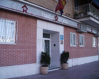 Hostal El Val - Alcalá de Henares - Edificio