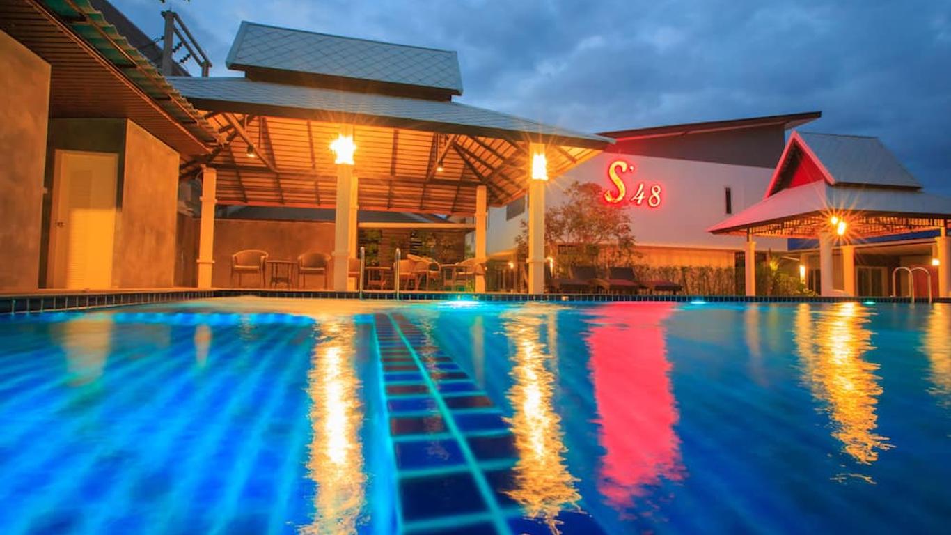 إس48 هوتل