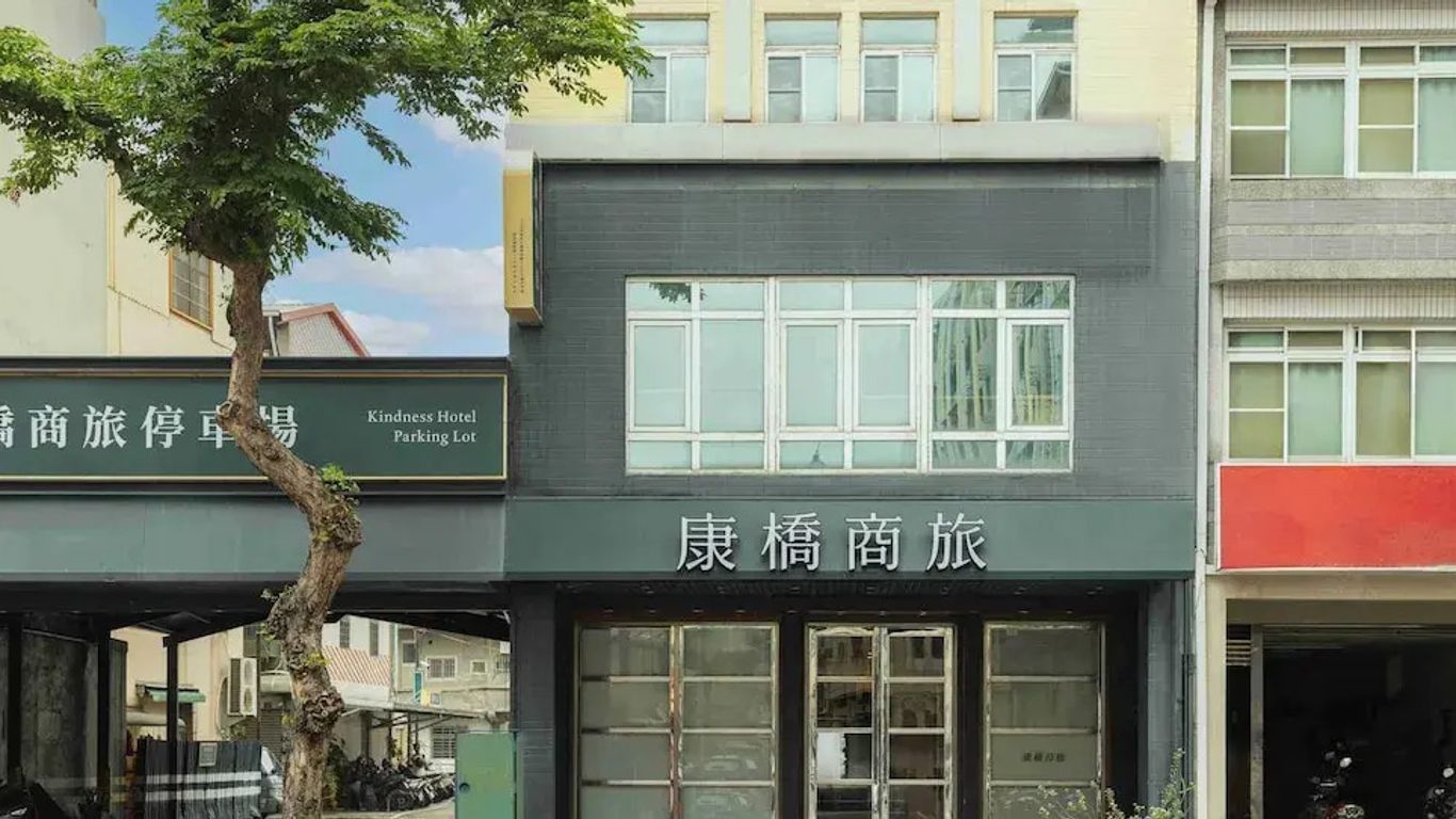 Kindness Hotel Weiwuying