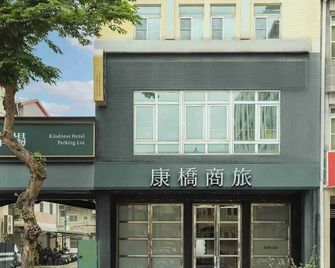 Kindness Hotel Weiwuying - Kaohsiung City - Building