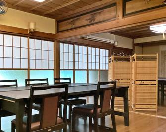 Kageyu - Isehara - Dining room