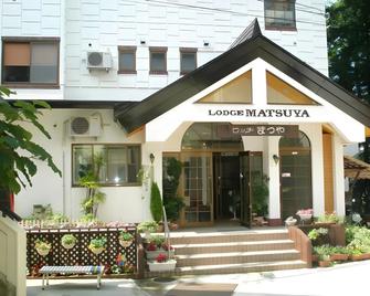 Lodge Matsuya - Nozawa Onsen - Building