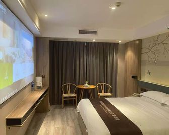 Anyi 158 Hotel Renming Park - Chengdu - Habitació