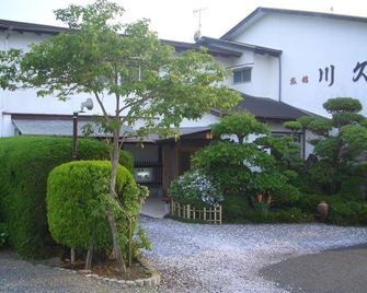 Family Ryokan Kawakyu with Showa Retro, private hot spring - Ibusuki - Rakennus