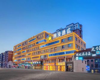 Cheerymay Hotel Harbin Songbei Shimao Avenue Ice and Snow World - Harbin - Gebäude