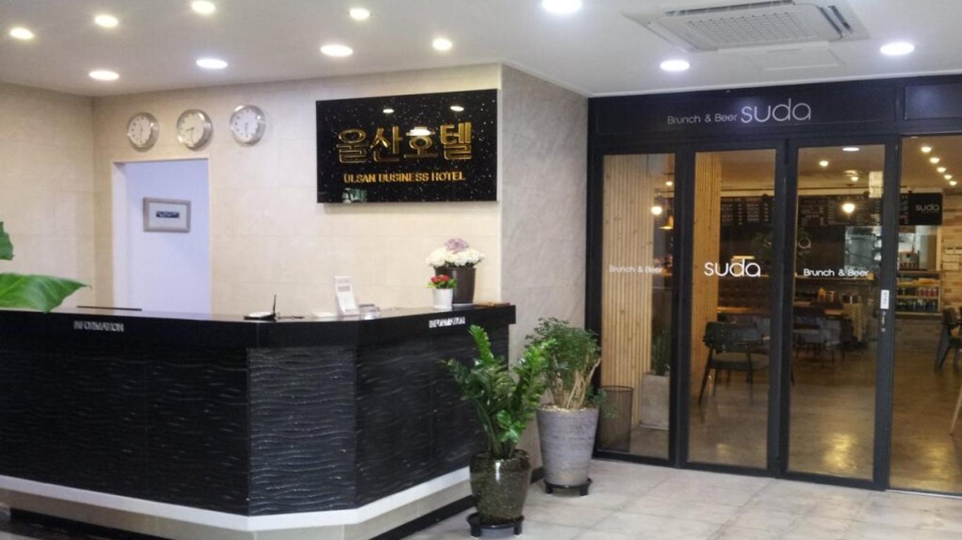 Ulsan Hotel