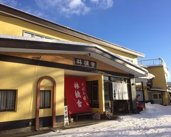 Ringoya - Hakuba - Building