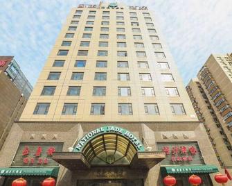 National Jade Hotel - Beijing - Building