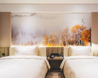 Atour Hotel Hongqiao Hub National Exhibition Center Shanghai - Shanghai