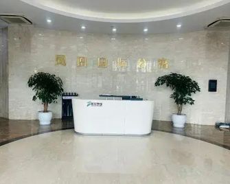 Phoenix International Serviced Apartment - Túc Châu - Lễ tân