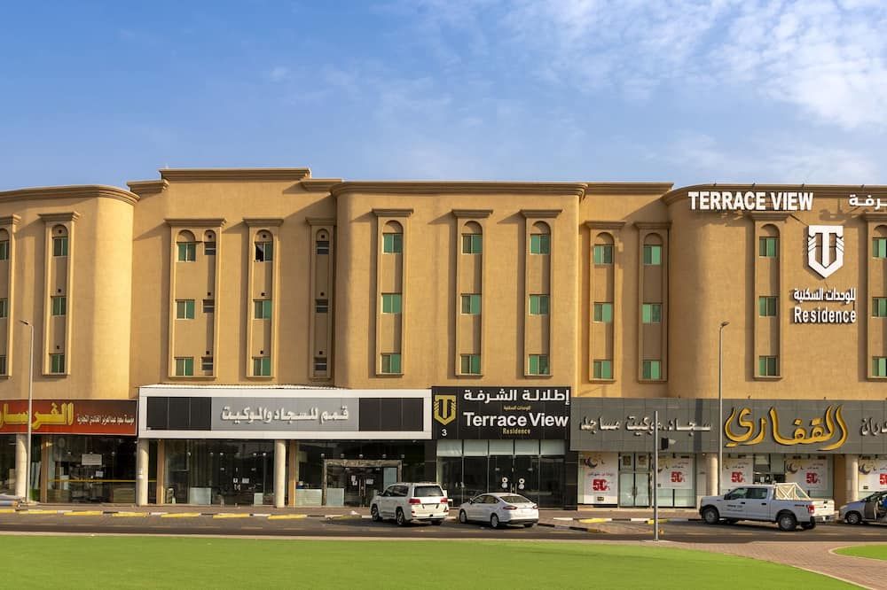 Terrace View 3 - Hotel Apartments - Dammam - Building