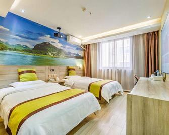 Run Jia Qin Shang Boutique Hotel - Xi'an - Habitación