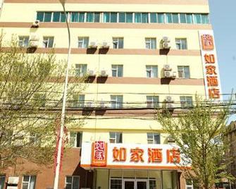 Home Inn Jinzhou Central Street Nanjing Road - Jinzhou - Edificio
