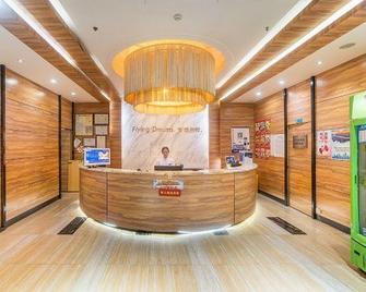 Youcheng Bagui Hotel (Liuzhou longtan park) - Liuzhou - Recepción