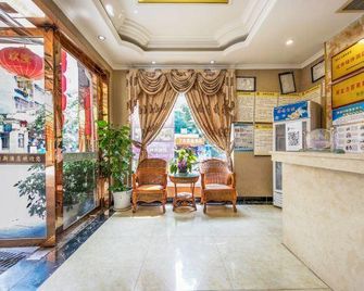 Aweisi Hotel (Chongqing Jiangbei International Airport) - Chongqing - Ingresso