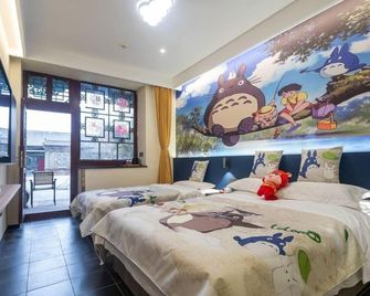 Guangxu Xinggong Inn - Jinzhong - Quarto