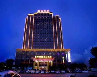 Xin Hai International Holiday Hotel - Hezhou - Edificio