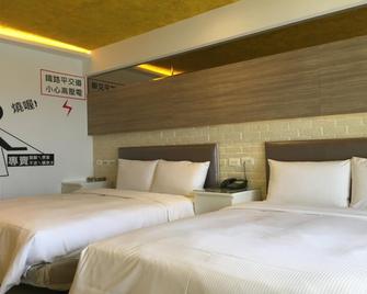 آر 8 إكو هوتل - مدينة كاوهسيونغ