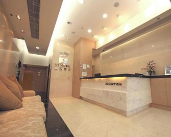 H1 Hotel - Hong Kong - Recepción