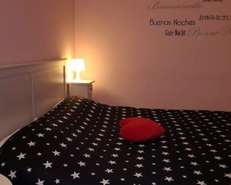 B&B Topaze - סירמיונה - חדר שינה