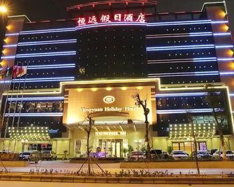 Hengyuan Holiday Hotel - Huizhou - Building