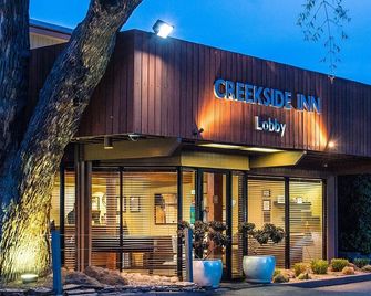 Creekside Inn - Palo Alto - Bâtiment