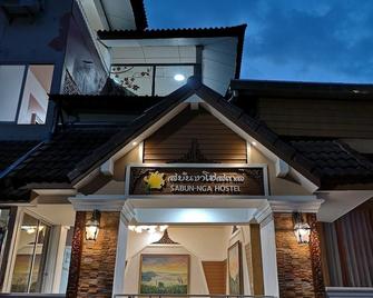 Sabun-Nga Hostel - Chiang Rai - Building