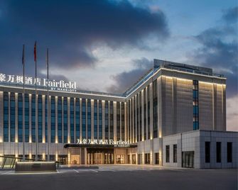 Fairfield by Marriott Urumqi Beijing Roa - Ürümqi - Building