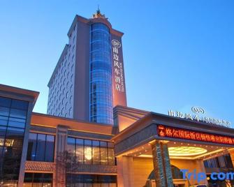 Zhengzhou Goal International Hotel - Zhengzhou - Edificio