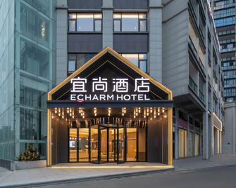 Echarm Hotel Yibin Xuzhou Luhu Palace - Їбін - Будівля